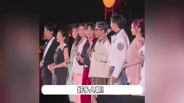 众星芒果TV招商会，胡歌李沁惊喜合体太松弛，李一桐陈鑫海甜蜜互动