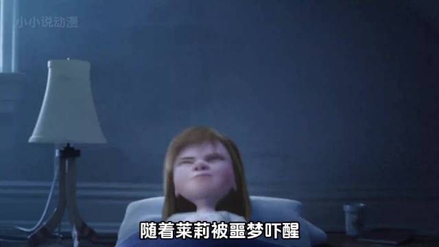 允许悲伤，才是治愈的开始 头脑特工队｜ 动画