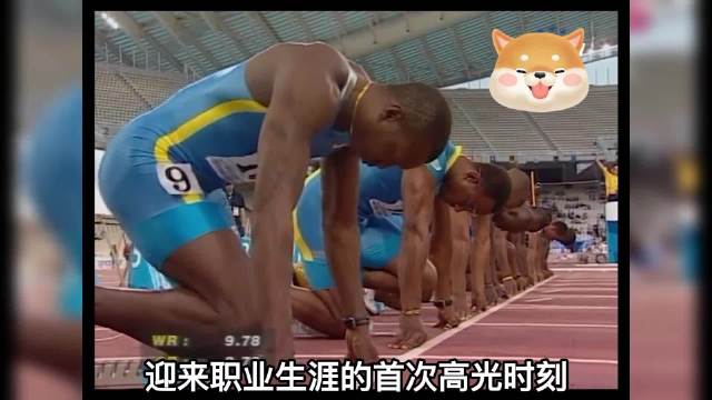 巅峰鲍威尔速度惊人 曾经两次刷新百米世界纪录