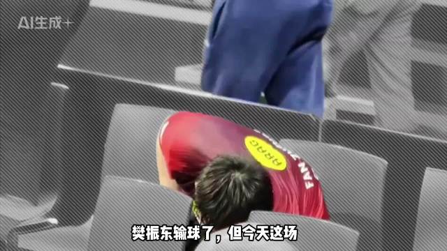 刚结束的德国杯 1/8 决赛，樊振东代表杜塞尔多夫出战！