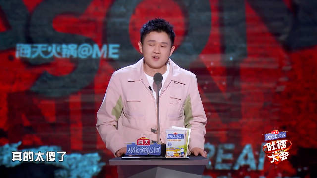 王勉的脱口秀还是太有料，包袱一箩筐满天飞，笑得我腹肌都疼