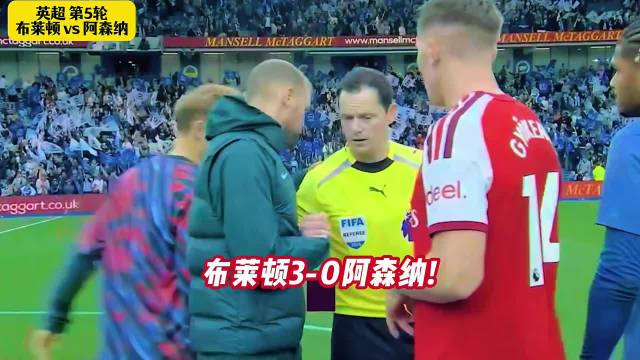 布莱顿身披125周年“光板”复古球衣…