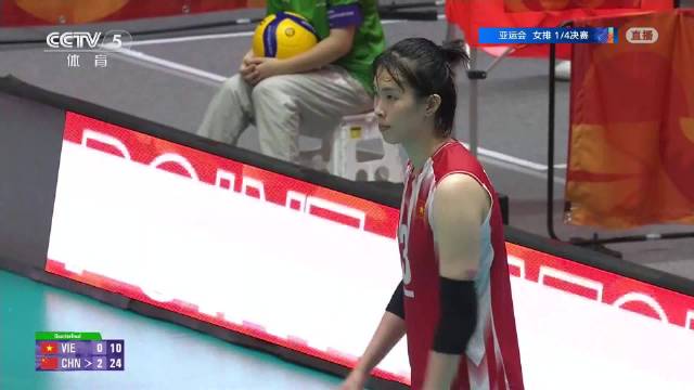 拿下！亚运会女排1/4决赛，中国女排对阵越南女排…