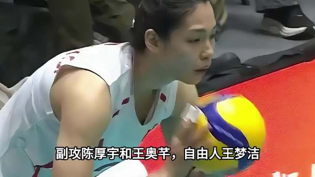 小将当家，锐不可当，庄宇珊吴梦洁等助中国女排胜越南