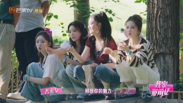 张月看陈瑶和卡皮巴拉怀疑人生