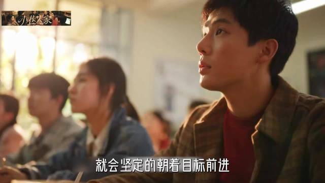 林栋哲走路吃饭学粤语，大学卖塑料袋暑假赚六万