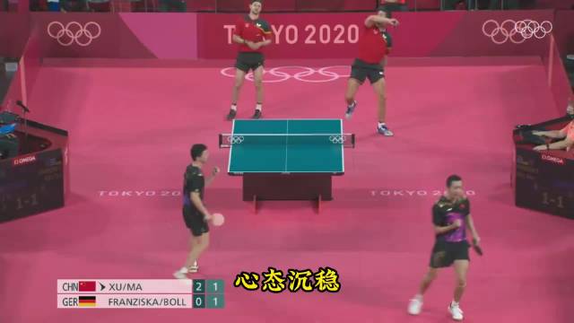 东京奥运男团决赛最惊心动魄的一战！