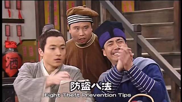 老邢略微出手便是捕头的极限 防盗八法一出谁敢与之争锋