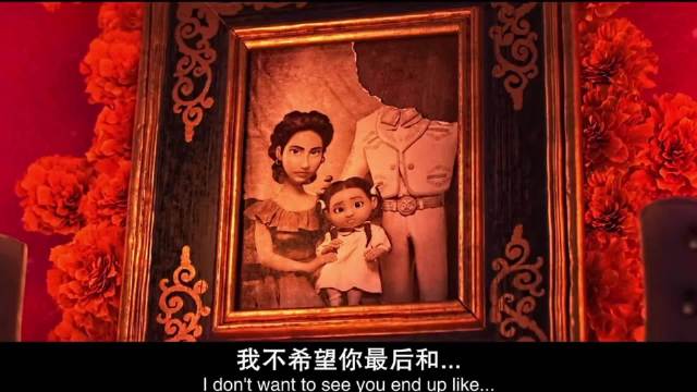 寻梦环游记好看！
