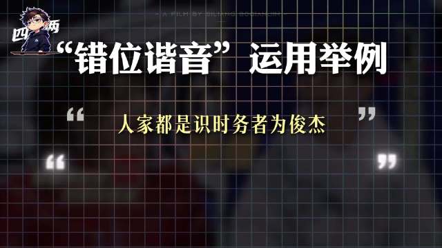 贾玲陈哲远用语境置换一秒化解沉重气氛