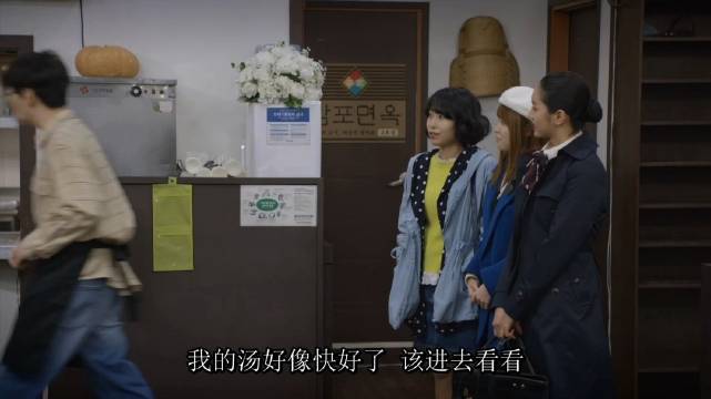 准备的惊喜 李惠利｜《请回答1988》