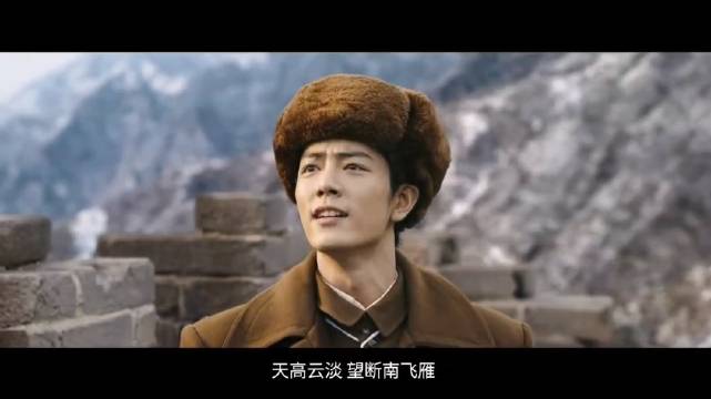 我的天，这是什么样的缘分啊，我去梦中的那片海里，找长城上咏颂天高云淡，望断南飞雁…