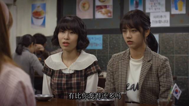 和从前的朋友相见 李惠利｜《请回答1988》