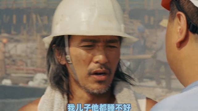 长大后才发现，包工头真的是一个很好很好的人