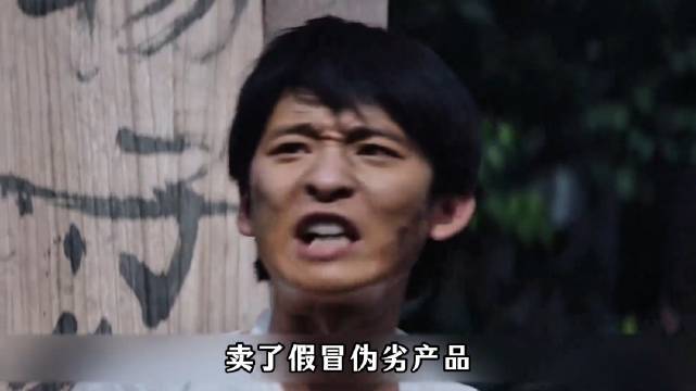 为了让市场重新恢复过来，杨巡干脆一把火把所有的假冒伪劣产品全烧了