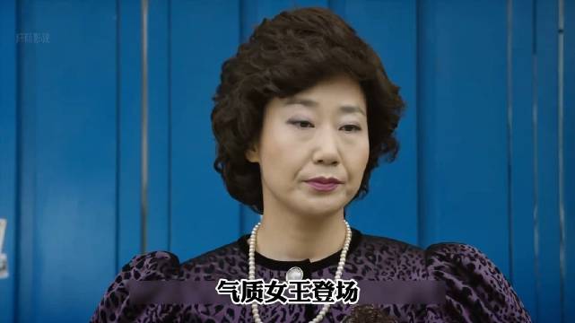 气质女王——豹子女士！