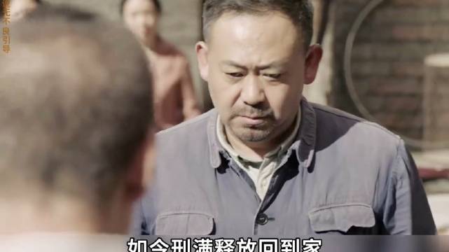 为了让老大找回自信，一家人帮助他相亲，没想到出了意外 ！