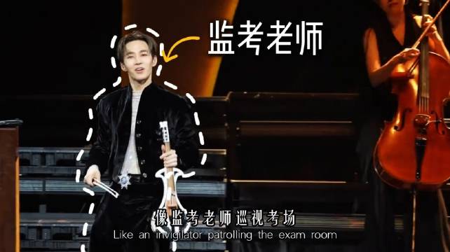 刘宪华伯克利出身，眼神控场一人乐队震撼舞台