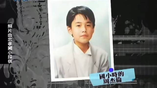 周杰伦的西瓜头也很帅， 是怎么回事？！