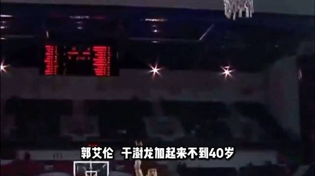 邓华德是近20年中国男篮最好的教练吗？