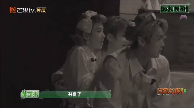 张真源密室吓彭昱畅，彭彭男高音名场面