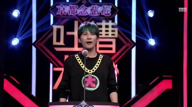 大张伟脱口秀太爆笑，包袱满天飞笑点十足，笑得我眼泪根本止不住