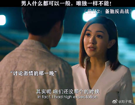 你能接受你的男人什么一般？郑恺 张艺兴