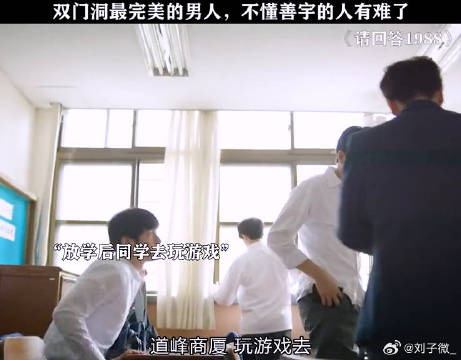 善宇做好儿子哥哥男友，还是努力学霸