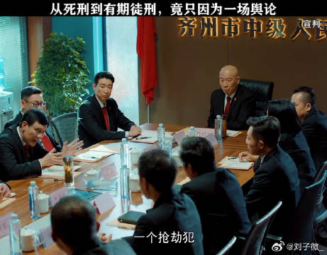 抢抢劫犯抢的钱，犯法吗 王千源 微博VC计划微博VC计划