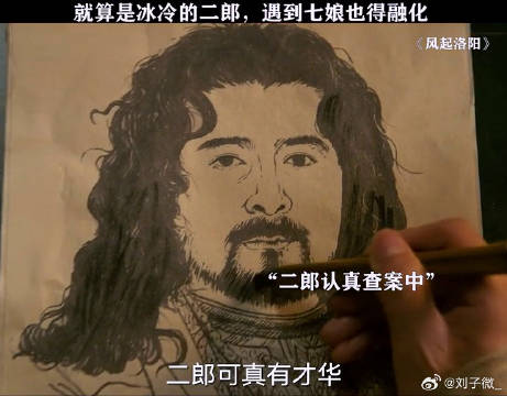 面对七娘，冰冷的心迟早会被融化的 王一博 微博VC计划微博VC计划