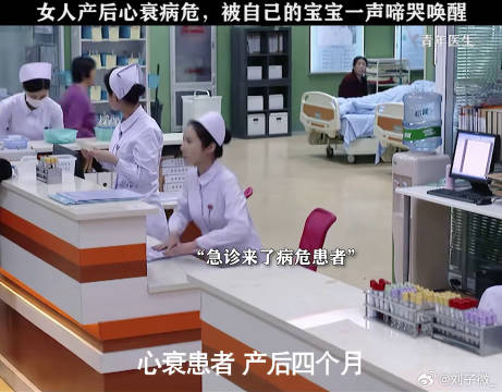 妈妈和孩子， 是世界上唯一分享过心跳的人！任重 杜江 微博VC计划微博VC计划