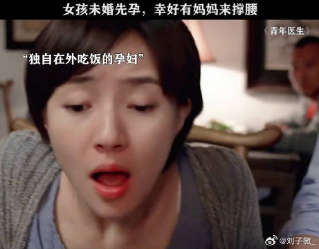妈妈的存在就是女儿的底气！张佳宁 微博VC计划微博VC计划