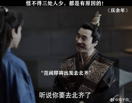 三处人少不是没有理由的，全都是消耗品啊！张若昀