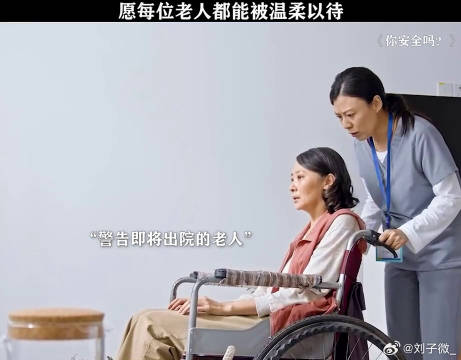 善待他人就是善待自己！檀健次