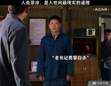 人富了，是不是本心也会变 杨烁