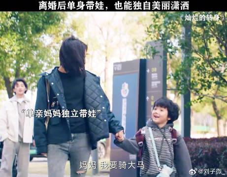 妈妈简直就是超人 邓家佳