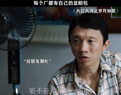 身边有这么个显眼包同事，日子也蛮开心的 微博VC计划微博VC计划