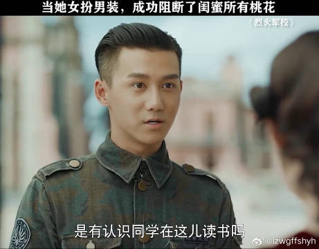 闺蜜与脱单无缘了 白鹿 微博VC计划微博VC计划