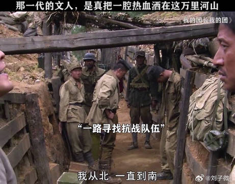 满腔热血付江山 段奕宏 微博VC计划微博VC计划