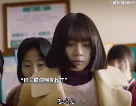 德善只是不会做题，但她有颗温暖的心