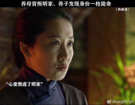 桂姨的下场有点惨 王鸥 靳东
