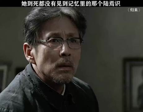 她到死都没有见到记忆中的那个路焉识