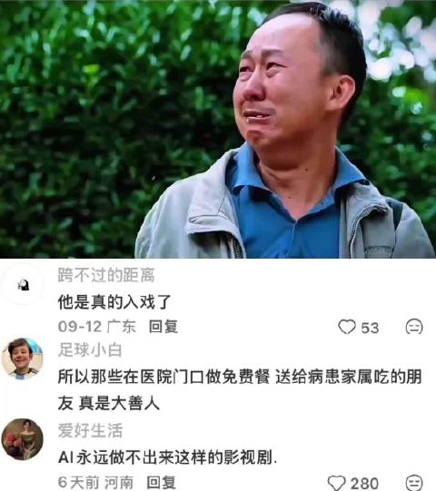 失去女儿的父亲抱着饭痛哭，成年人的奔溃就在一瞬间…