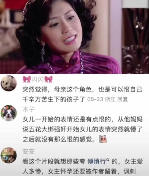 第一次见到演发疯崩溃演得这么好，一点不会让人觉得夸张只觉得她是真的崩溃了