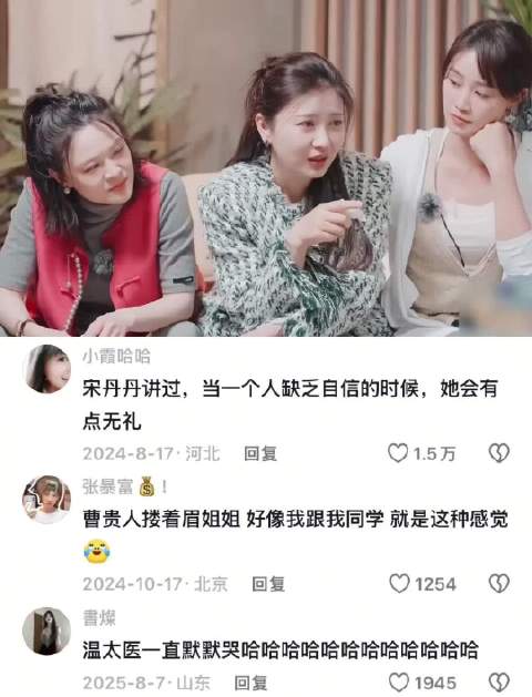 竟然看哭了，眉姐姐真性情啊，好可爱好细腻好温存