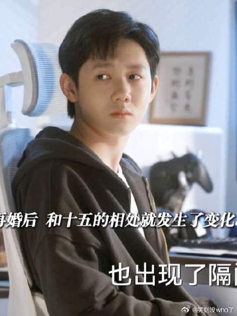 杨明彪同意十五出国了 他是真的很爱很爱十五