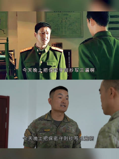“抄三遍，抄三遍够吗？” （帅东、林盎）