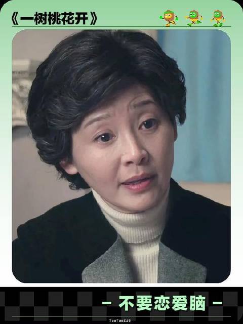 自以为嫁给了爱情， 婚后才明白嫁的是年少无知的代价