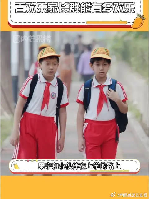 看果宁生无可恋的表情 欢乐家长群真的成包我的春节笑点了