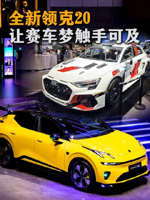电影照进现实，成都车展这波联动太绝